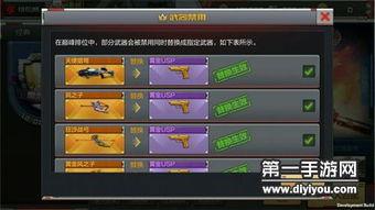 cf爆料手游版本最新,全新内容与玩法，带你领略极致射击体验