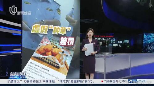 广州探店爆料视频最新消息,网红美食打卡地大揭秘！