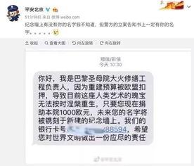 诈骗最新爆料短信内容图片,警惕这些新型诈骗手段！