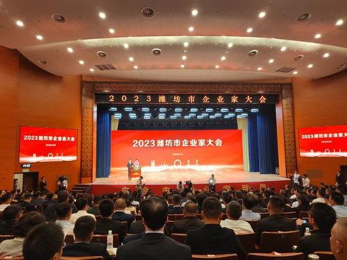 潍坊企业爆料事件最新情况,最新进展揭示真相与影响